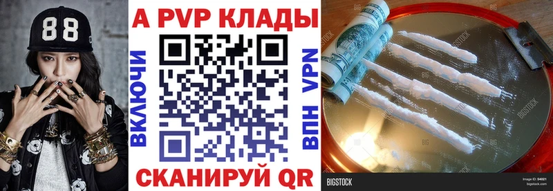 Наркошоп купить Конопля  А ПВП  МЕФ  Каменногорск
