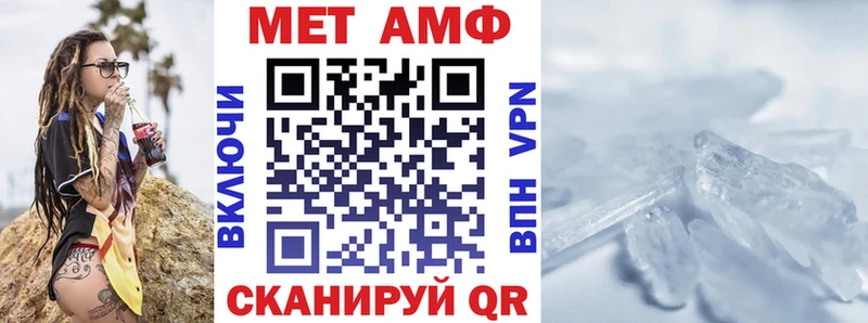 Амфетамин VHQ  Купить где  Каменногорск 