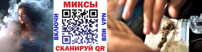 Бутират BDO  Купить закладки  Каменногорск 