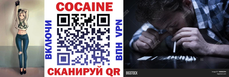 Купить закладки  Каменногорск  COCAIN Боливия 