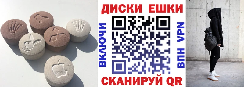 Ecstasy таблы  Купить где  Каменногорск 