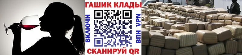 Купить где Каменногорск Гашиш 40% ТГК