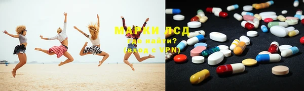 стаф Ладушкин