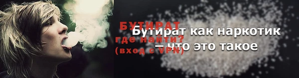 Альфа ПВП Лабытнанги