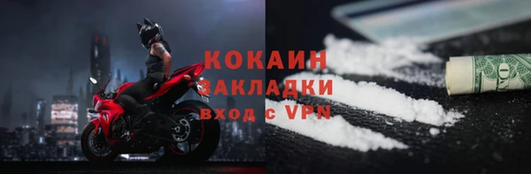 Альфа ПВП Лабытнанги