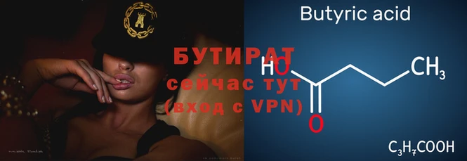 Альфа ПВП Лабытнанги