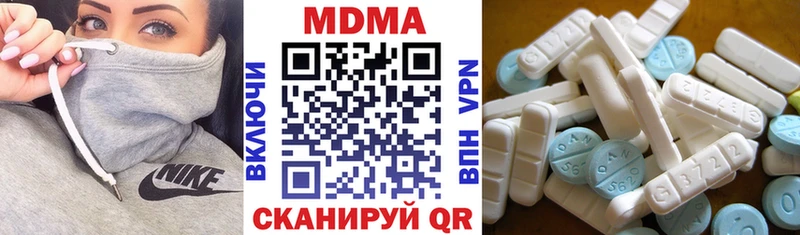 Купить  Каменногорск  МДМА crystal 