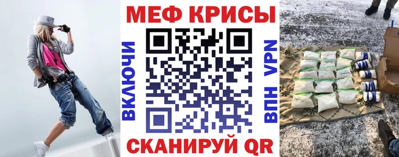 Мефедрон mephedrone  Купить закладки  Каменногорск 
