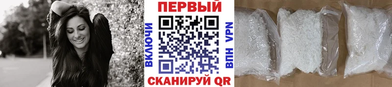 Купить закладки  Каменногорск  Первитин мет 