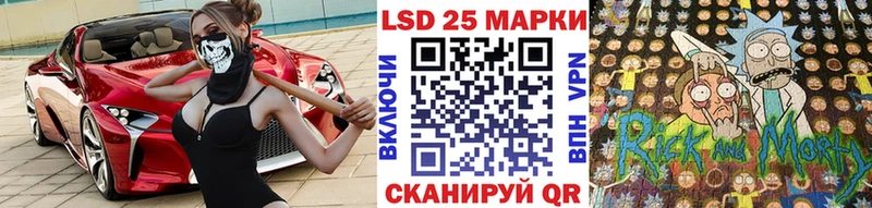 Марки N-bome 1,8мг  Купить  Каменногорск 