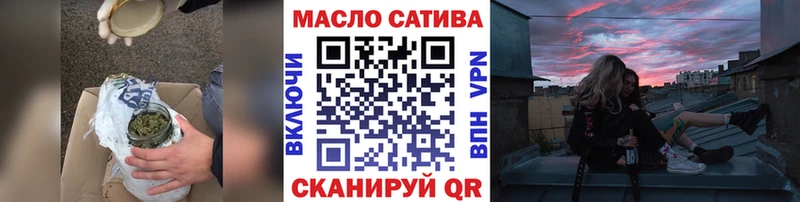 Купить  Каменногорск  ТГК вейп с тгк 